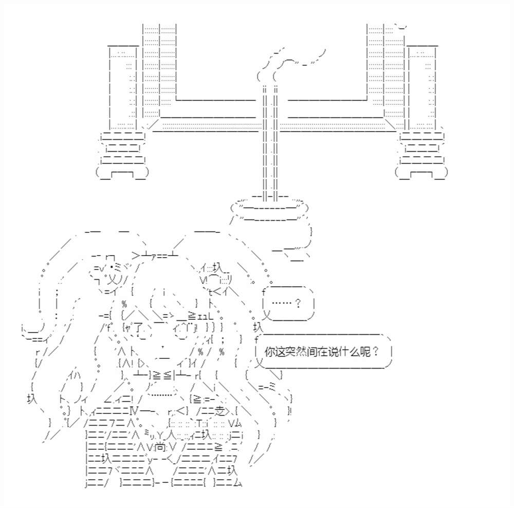 《少女曹魏浮生录》漫画最新章节第12话免费下拉式在线观看章节第【39】张图片