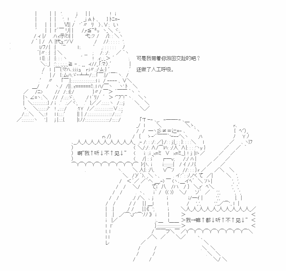 《少女曹魏浮生录》漫画最新章节第8话免费下拉式在线观看章节第【16】张图片