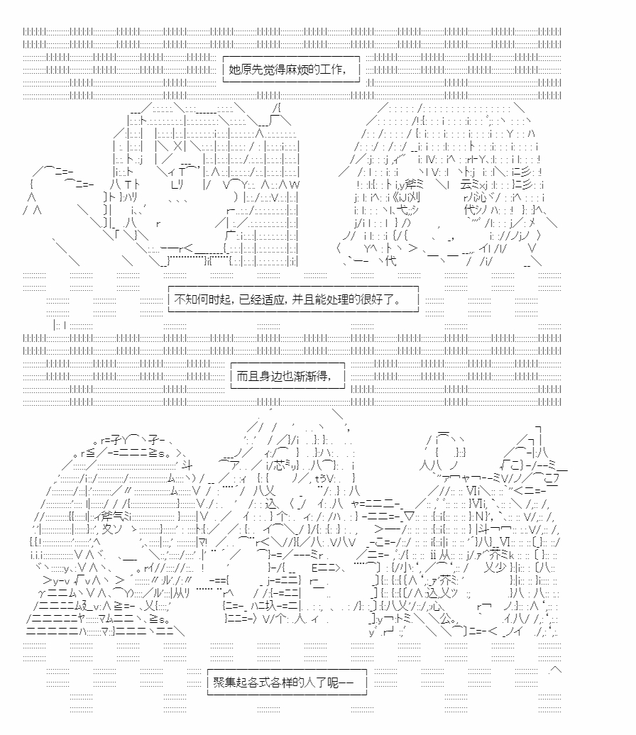 《少女曹魏浮生录》漫画最新章节第9话免费下拉式在线观看章节第【39】张图片