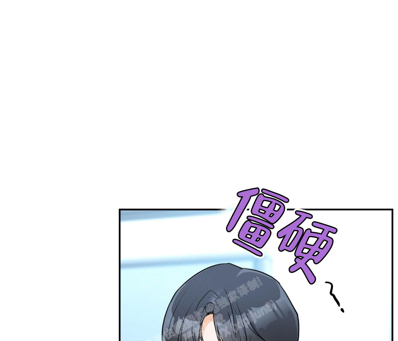 《恋爱乙方》漫画最新章节第7话免费下拉式在线观看章节第【13】张图片