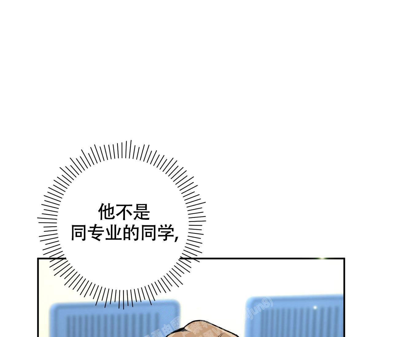 《恋爱乙方》漫画最新章节第5话免费下拉式在线观看章节第【30】张图片