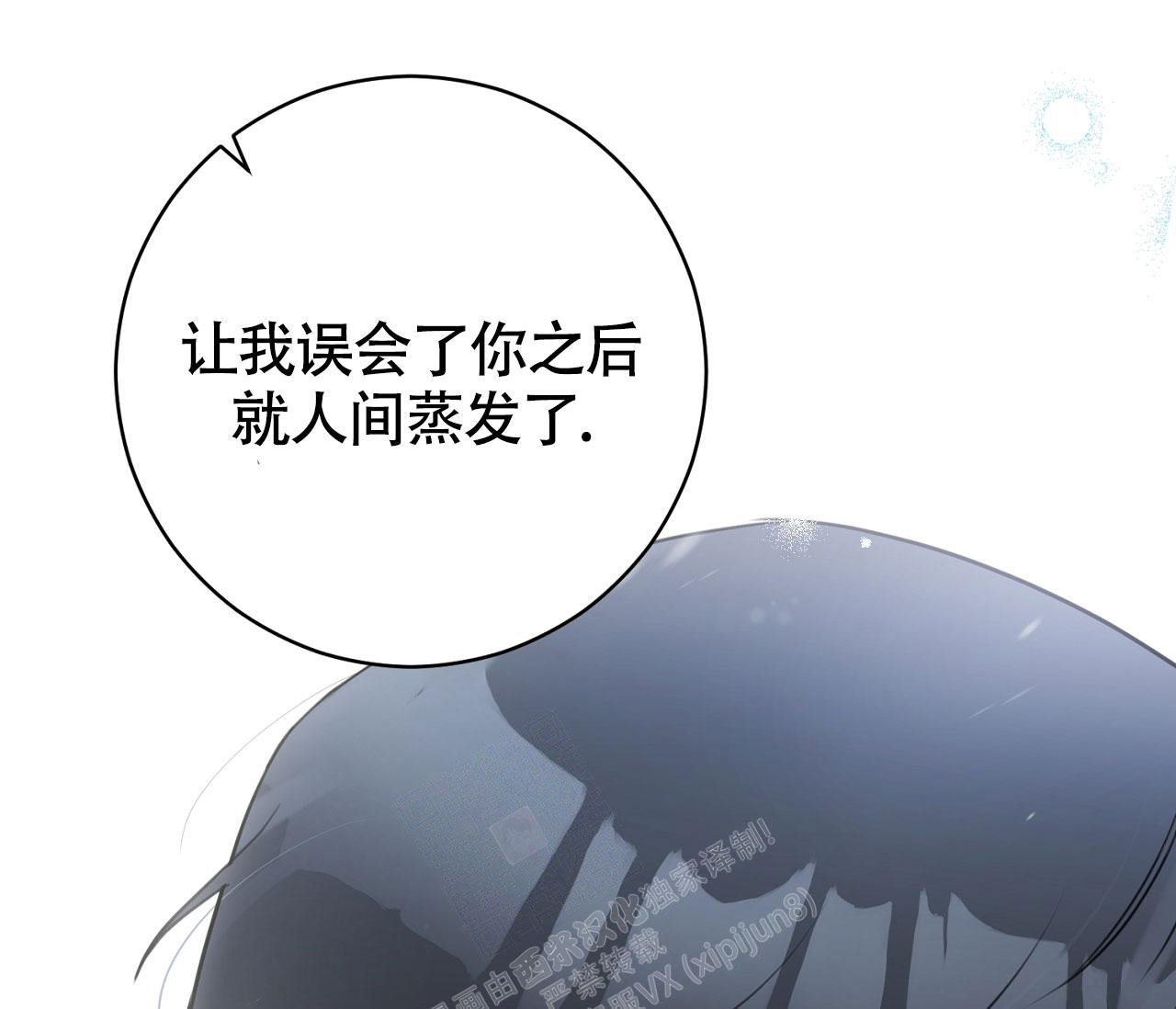 《恋爱乙方》漫画最新章节第19话免费下拉式在线观看章节第【46】张图片