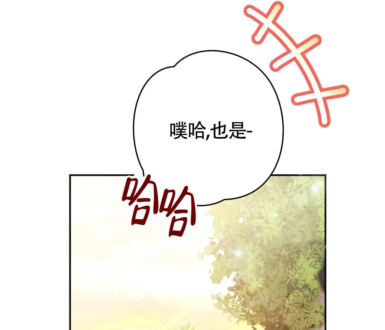 《恋爱乙方》漫画最新章节第15话免费下拉式在线观看章节第【35】张图片