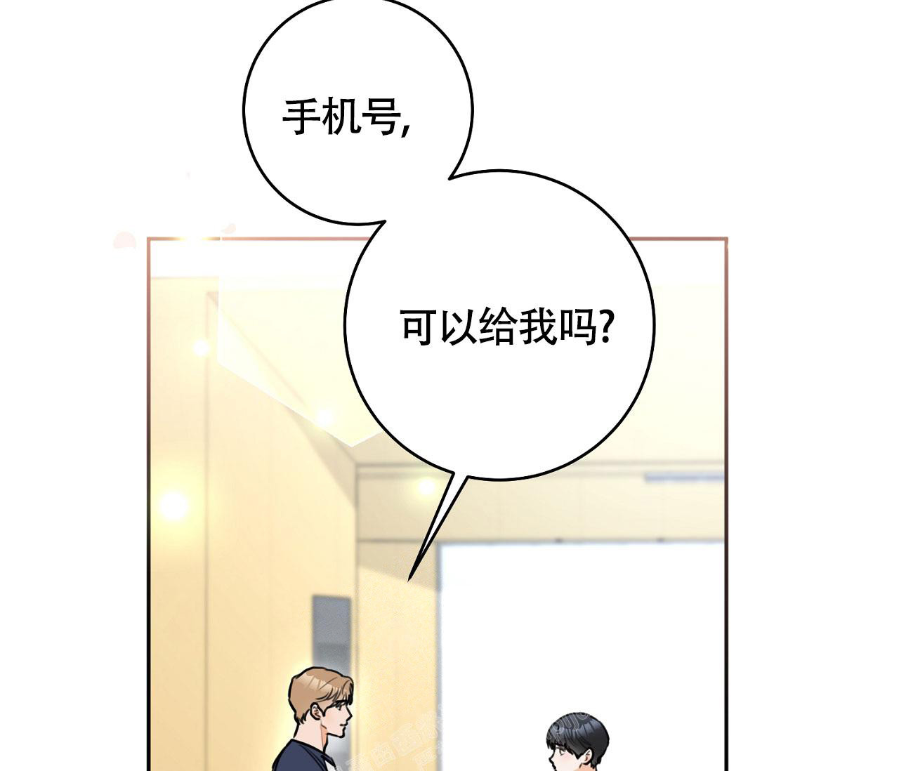 《恋爱乙方》漫画最新章节第6话免费下拉式在线观看章节第【20】张图片