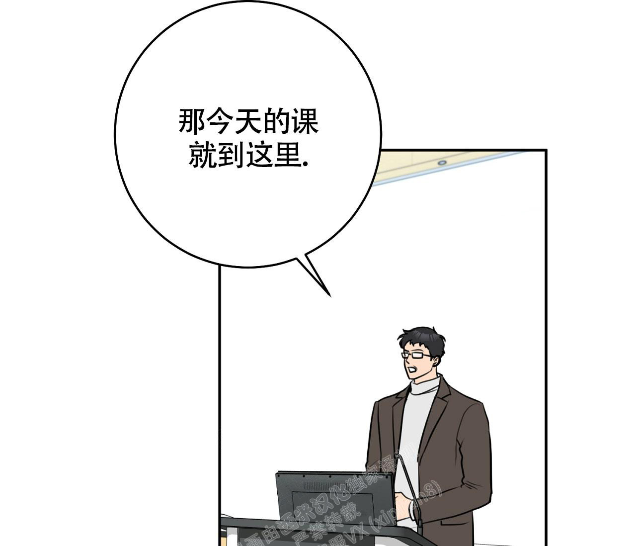 《恋爱乙方》漫画最新章节第5话免费下拉式在线观看章节第【42】张图片