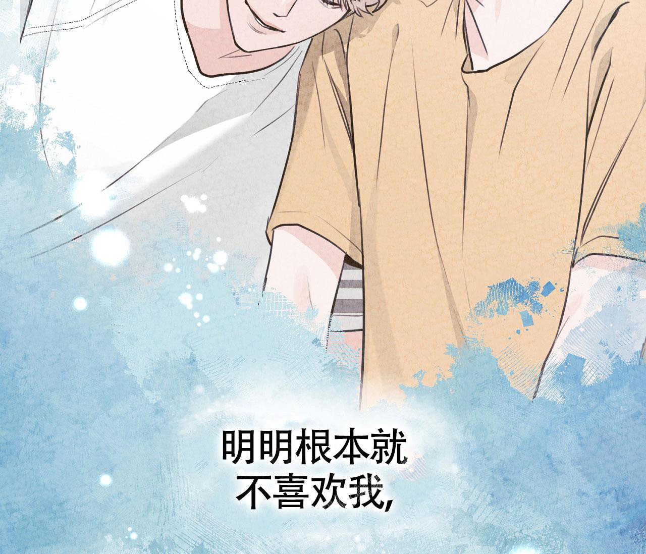 《恋爱乙方》漫画最新章节第19话免费下拉式在线观看章节第【51】张图片