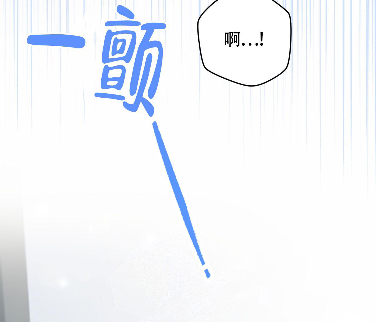 《恋爱乙方》漫画最新章节第15话免费下拉式在线观看章节第【9】张图片