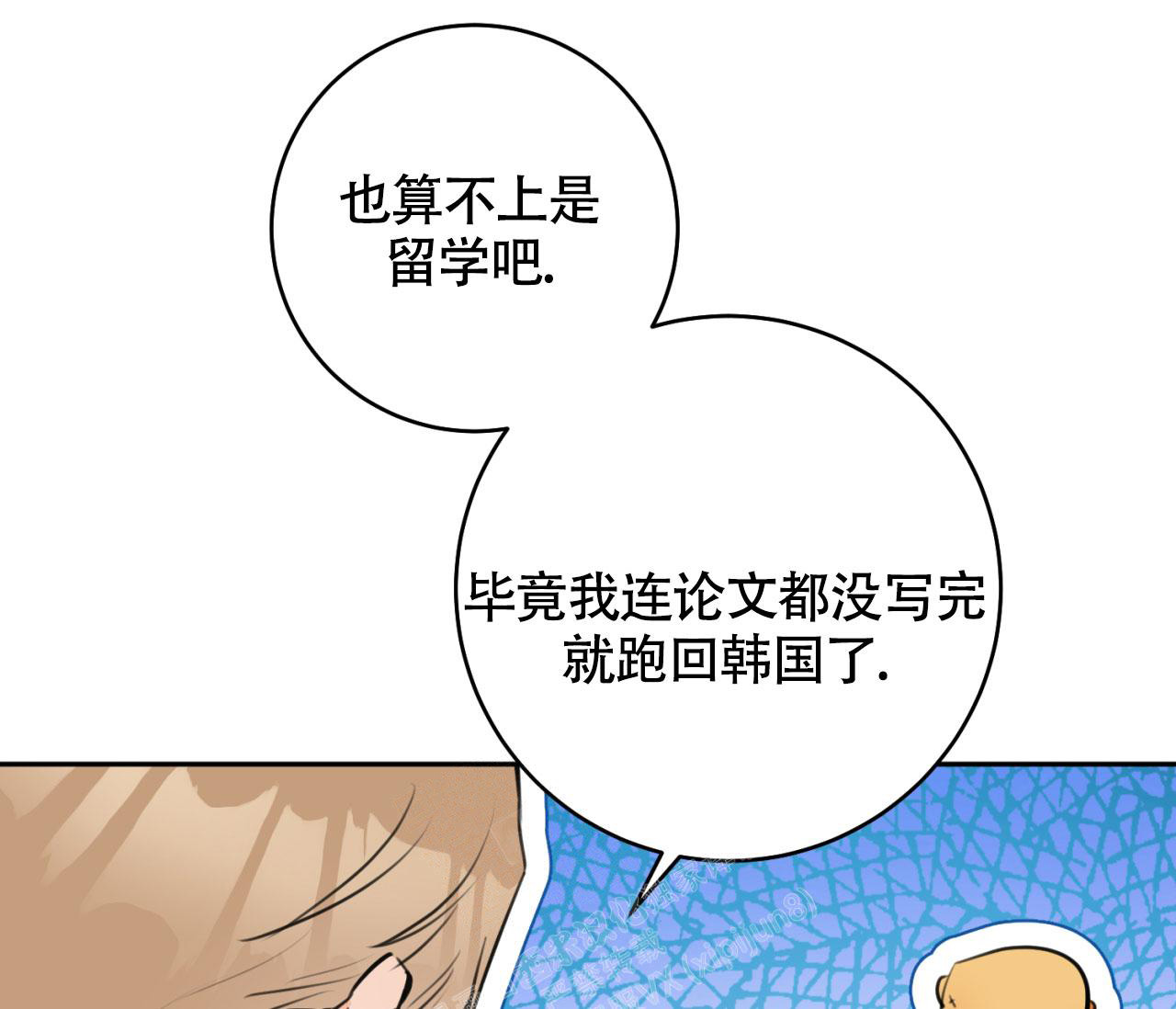 《恋爱乙方》漫画最新章节第12话免费下拉式在线观看章节第【36】张图片