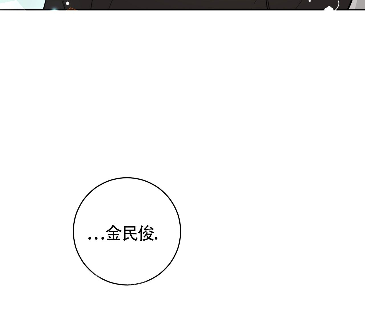 《恋爱乙方》漫画最新章节第21话免费下拉式在线观看章节第【29】张图片