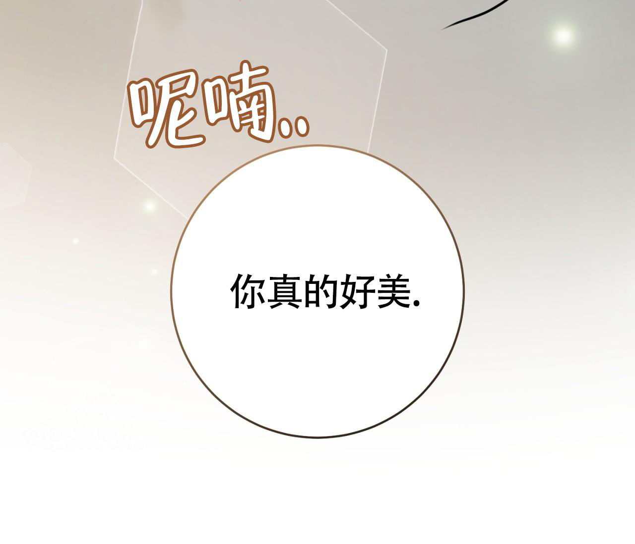 《恋爱乙方》漫画最新章节第26话免费下拉式在线观看章节第【60】张图片