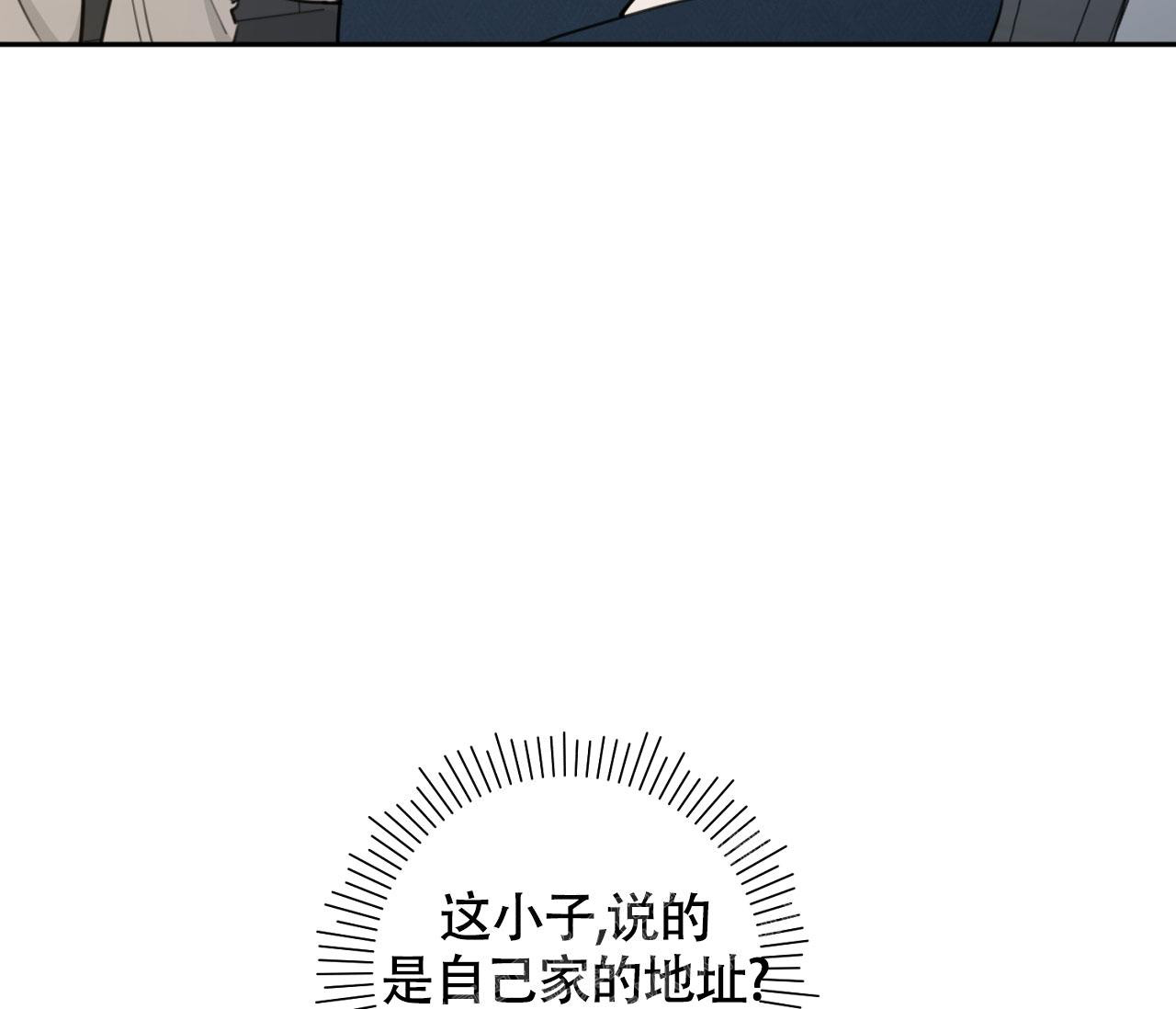 《恋爱乙方》漫画最新章节第18话免费下拉式在线观看章节第【38】张图片