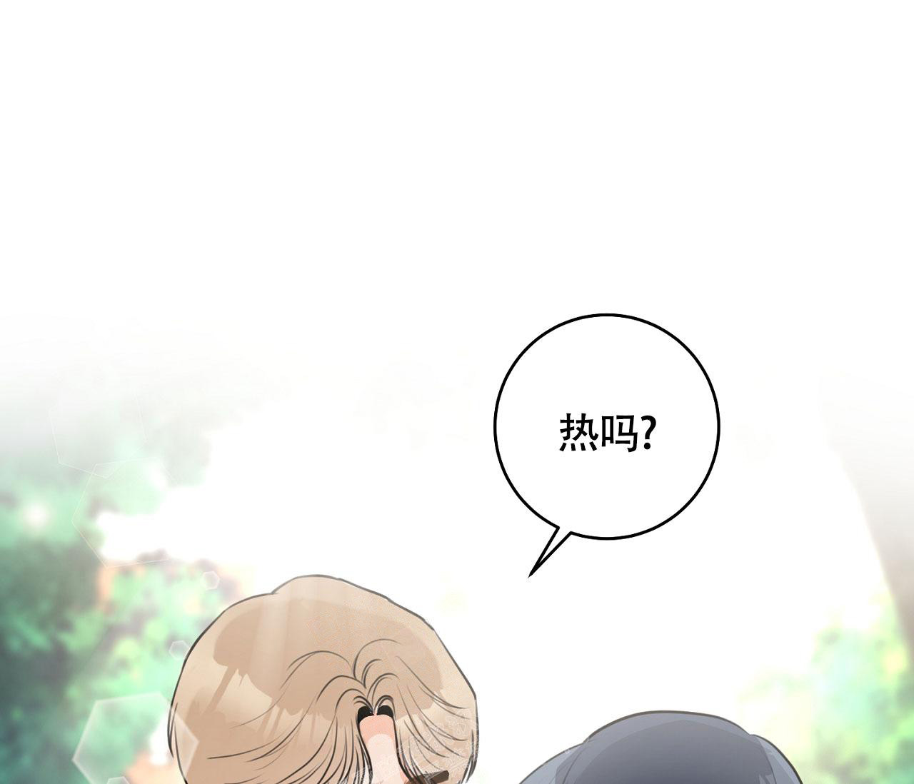 《恋爱乙方》漫画最新章节第9话免费下拉式在线观看章节第【18】张图片