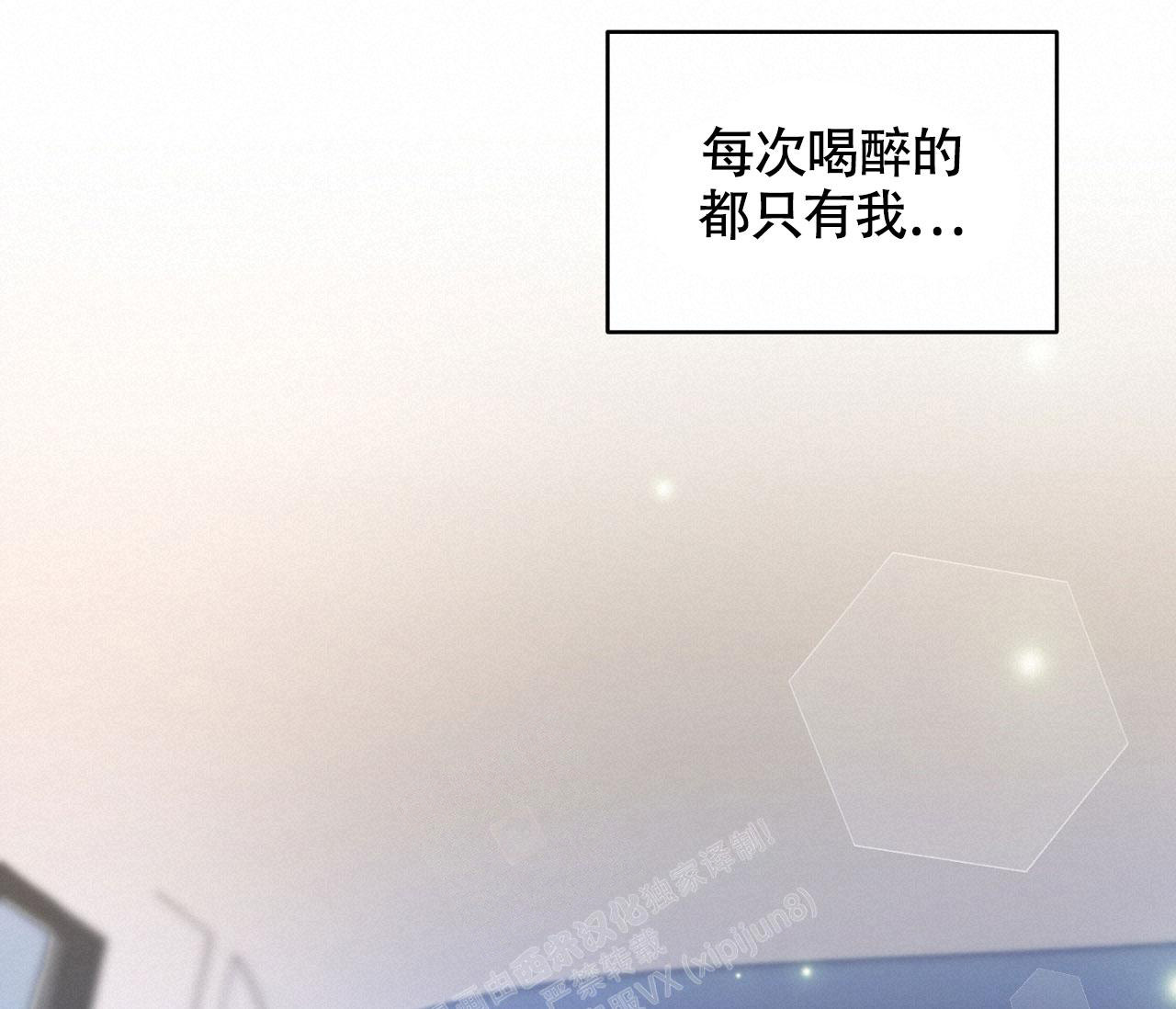 《恋爱乙方》漫画最新章节第18话免费下拉式在线观看章节第【48】张图片