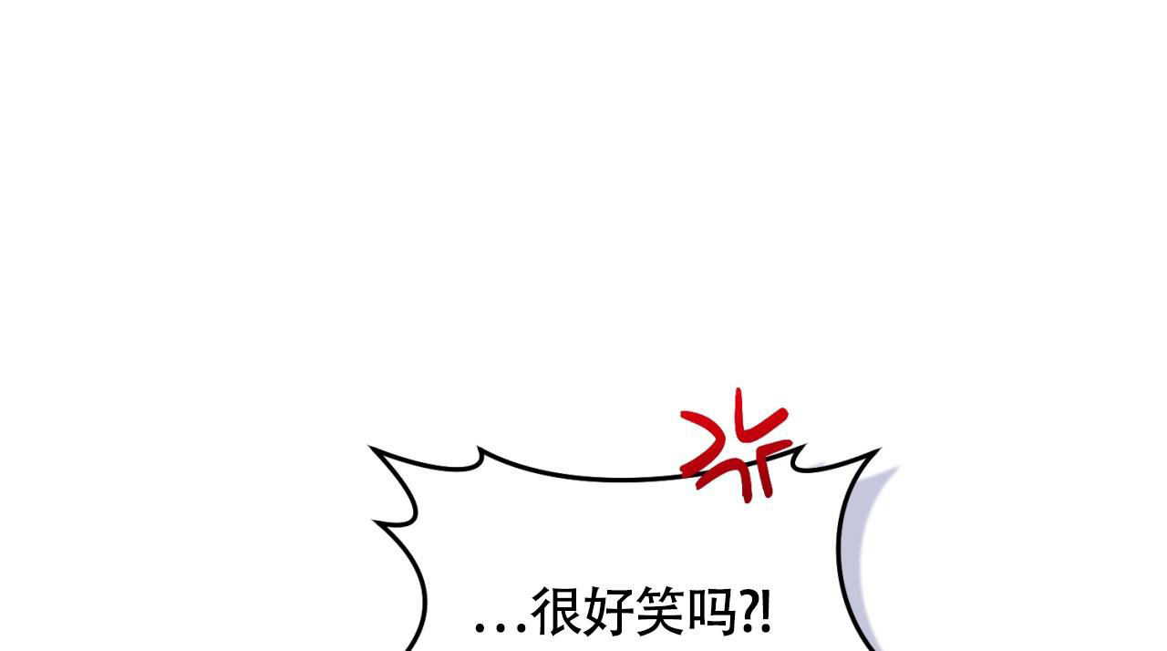 《恋爱乙方》漫画最新章节第26话免费下拉式在线观看章节第【39】张图片