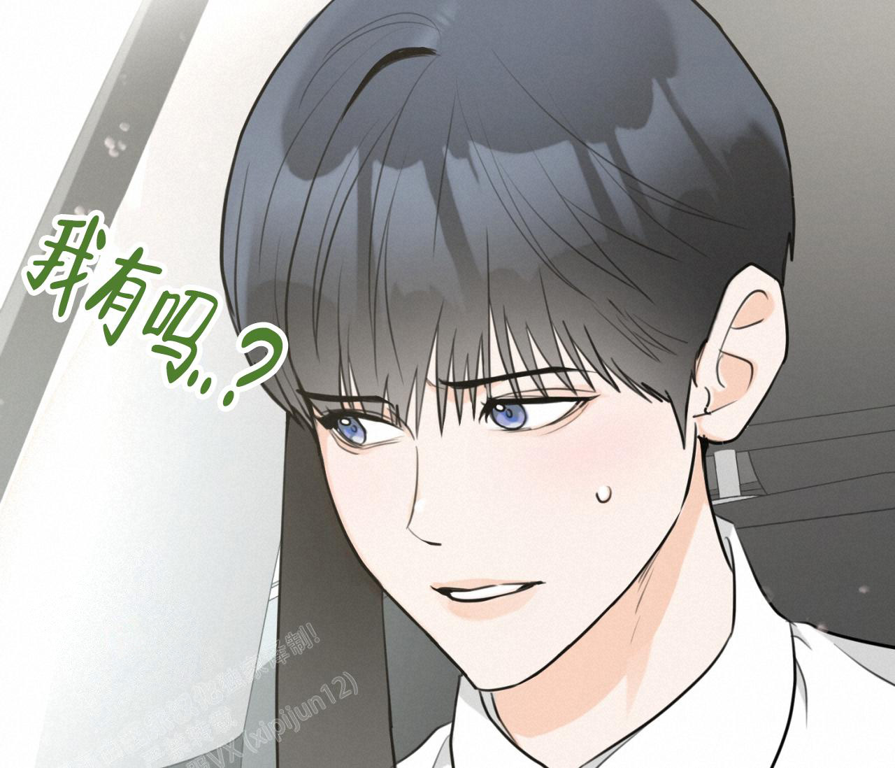 《恋爱乙方》漫画最新章节第29话免费下拉式在线观看章节第【95】张图片