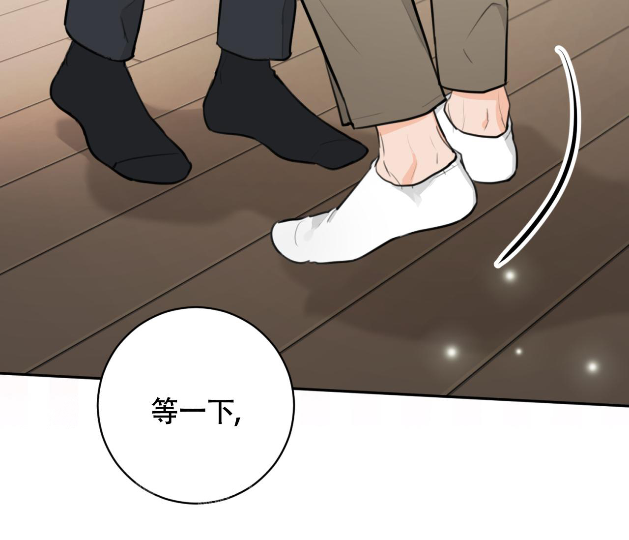 《恋爱乙方》漫画最新章节第24话免费下拉式在线观看章节第【5】张图片