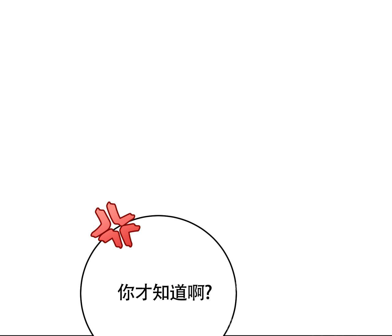 《恋爱乙方》漫画最新章节第15话免费下拉式在线观看章节第【49】张图片