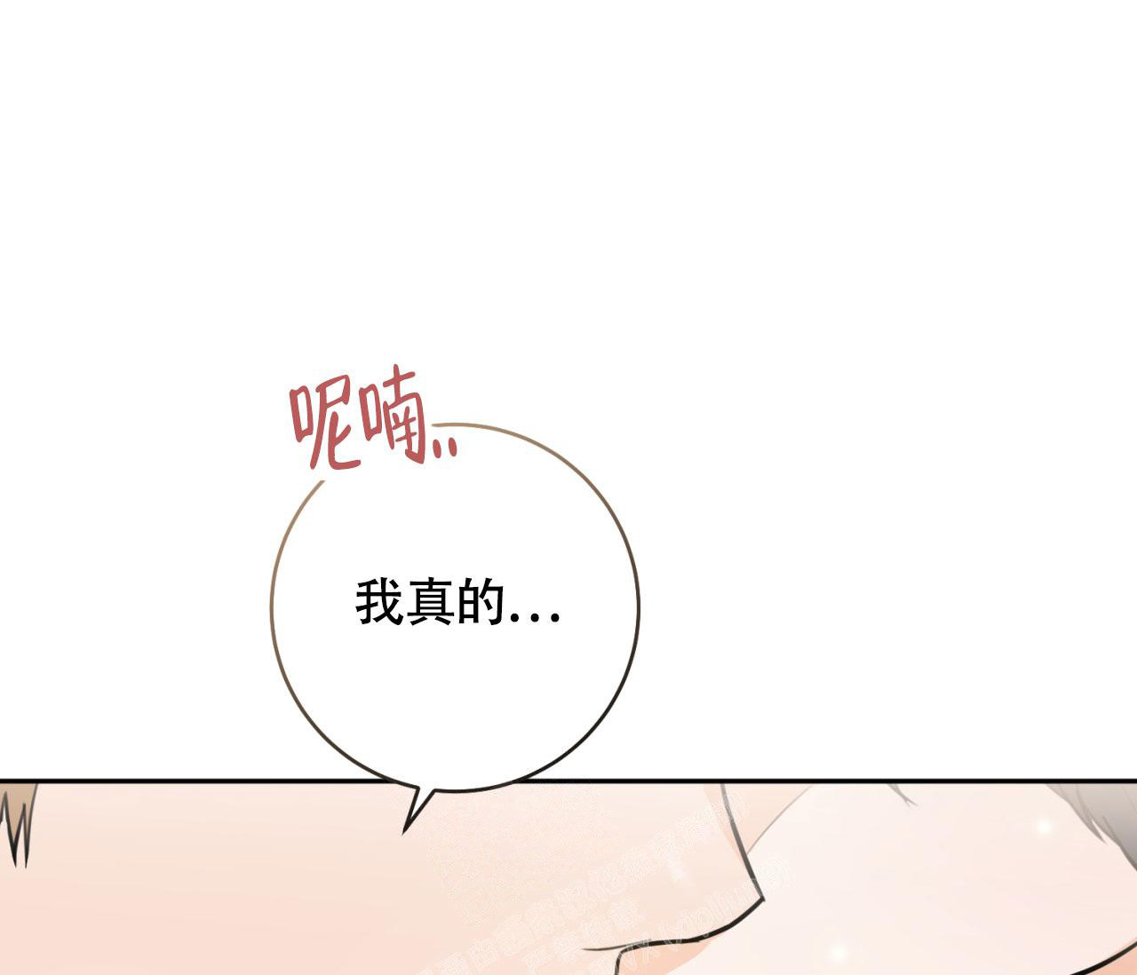 《恋爱乙方》漫画最新章节第16话免费下拉式在线观看章节第【47】张图片