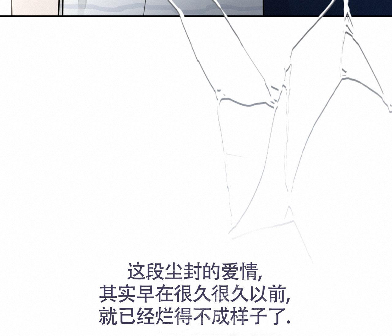 《恋爱乙方》漫画最新章节第20话免费下拉式在线观看章节第【93】张图片