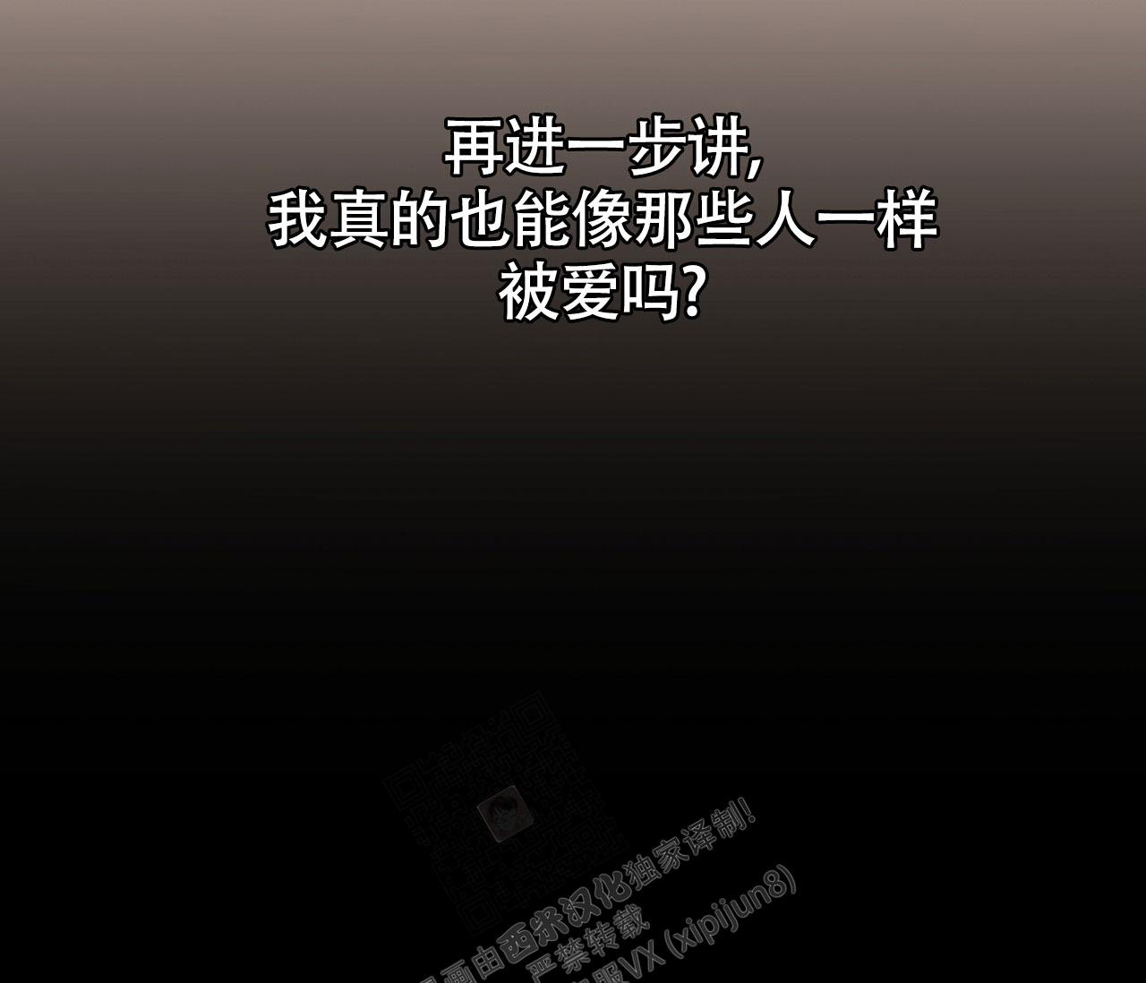 《恋爱乙方》漫画最新章节第4话免费下拉式在线观看章节第【17】张图片