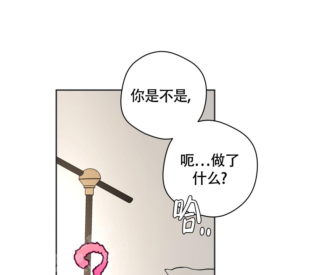 《恋爱乙方》漫画最新章节第26话免费下拉式在线观看章节第【4】张图片