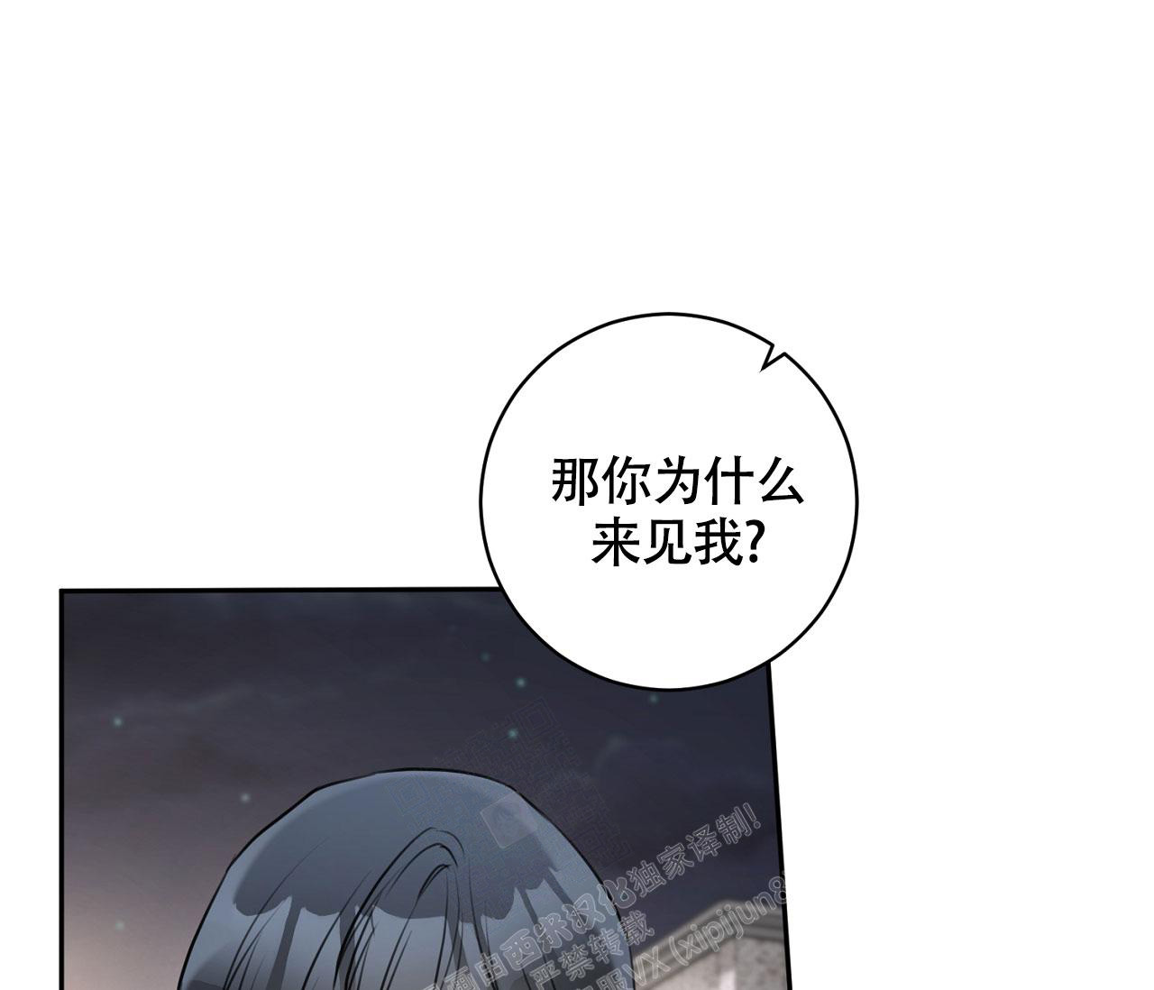 《恋爱乙方》漫画最新章节第19话免费下拉式在线观看章节第【9】张图片