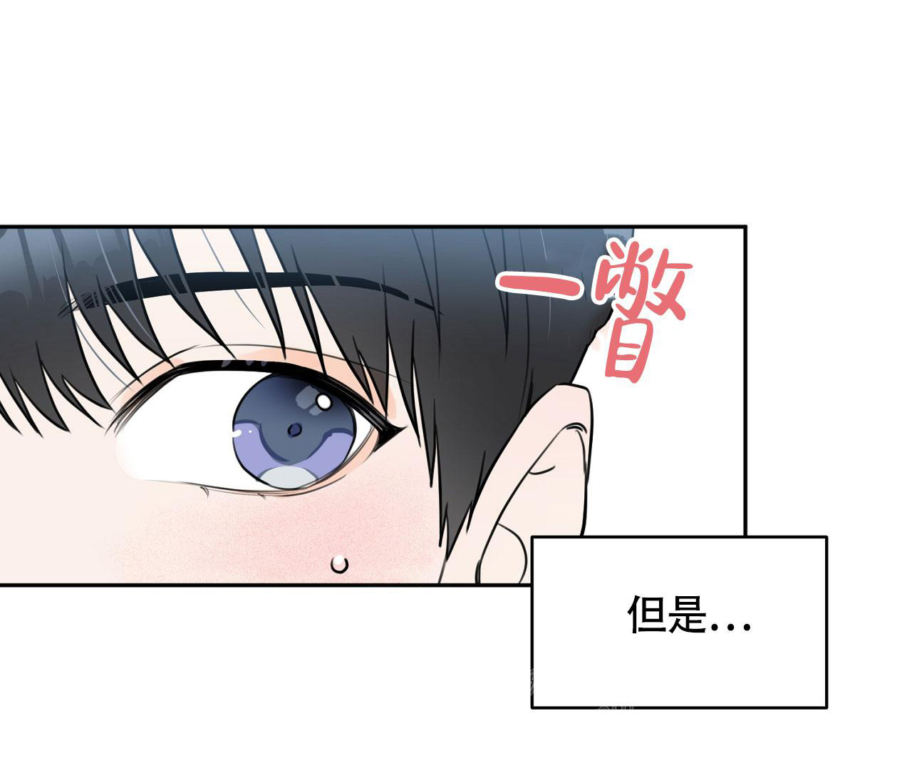 《恋爱乙方》漫画最新章节第5话免费下拉式在线观看章节第【29】张图片