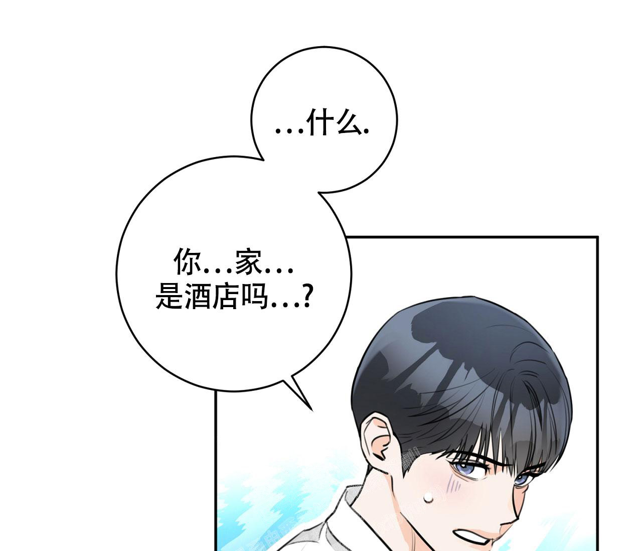 《恋爱乙方》漫画最新章节第18话免费下拉式在线观看章节第【41】张图片