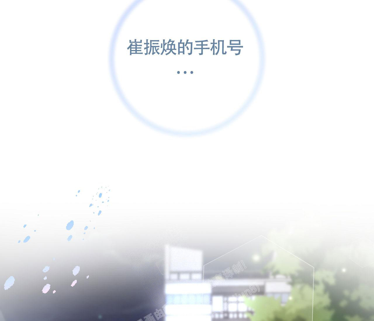 《恋爱乙方》漫画最新章节第14话免费下拉式在线观看章节第【67】张图片