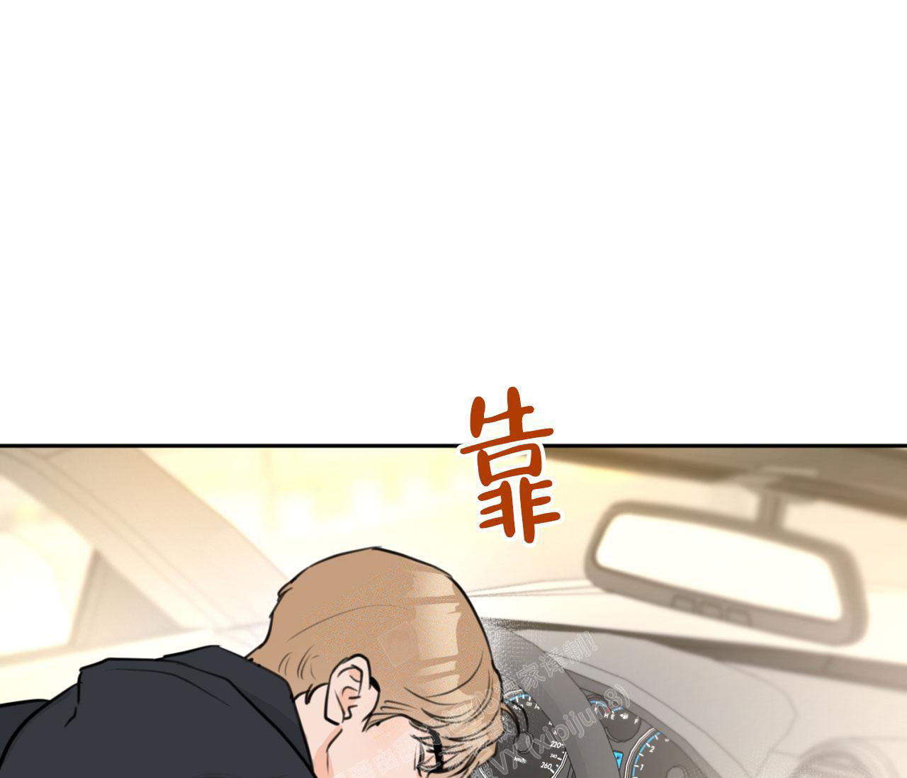 《恋爱乙方》漫画最新章节第15话免费下拉式在线观看章节第【64】张图片