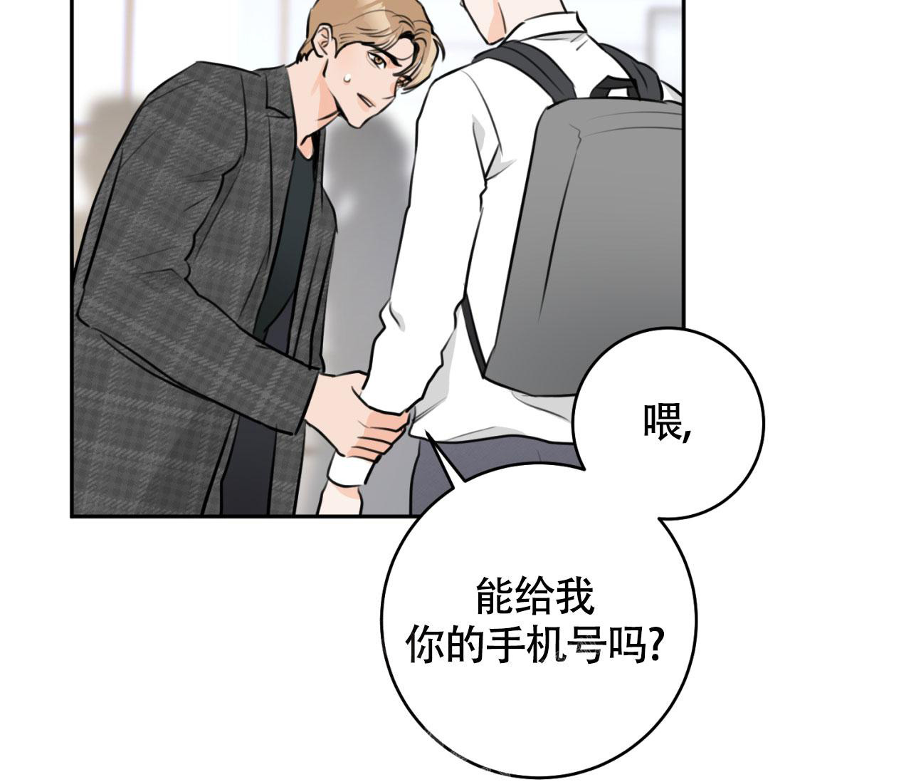 《恋爱乙方》漫画最新章节第14话免费下拉式在线观看章节第【47】张图片