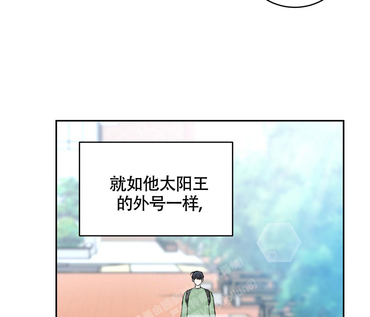 《恋爱乙方》漫画最新章节第7话免费下拉式在线观看章节第【65】张图片