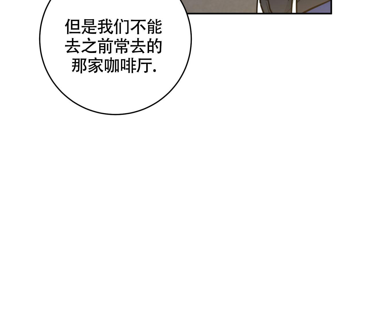 《恋爱乙方》漫画最新章节第15话免费下拉式在线观看章节第【61】张图片