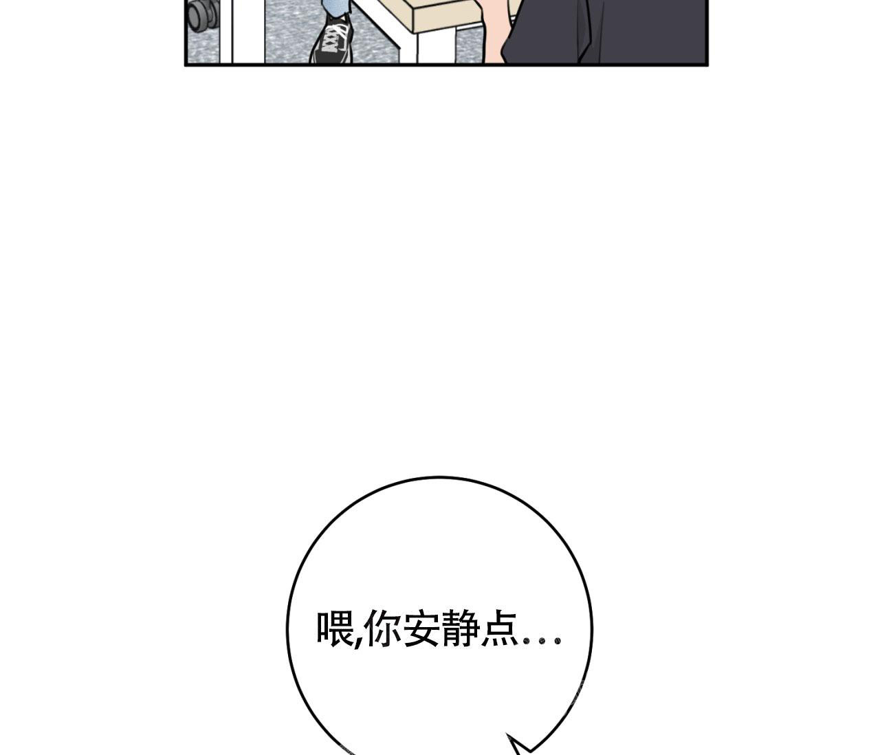 《恋爱乙方》漫画最新章节第11话免费下拉式在线观看章节第【32】张图片