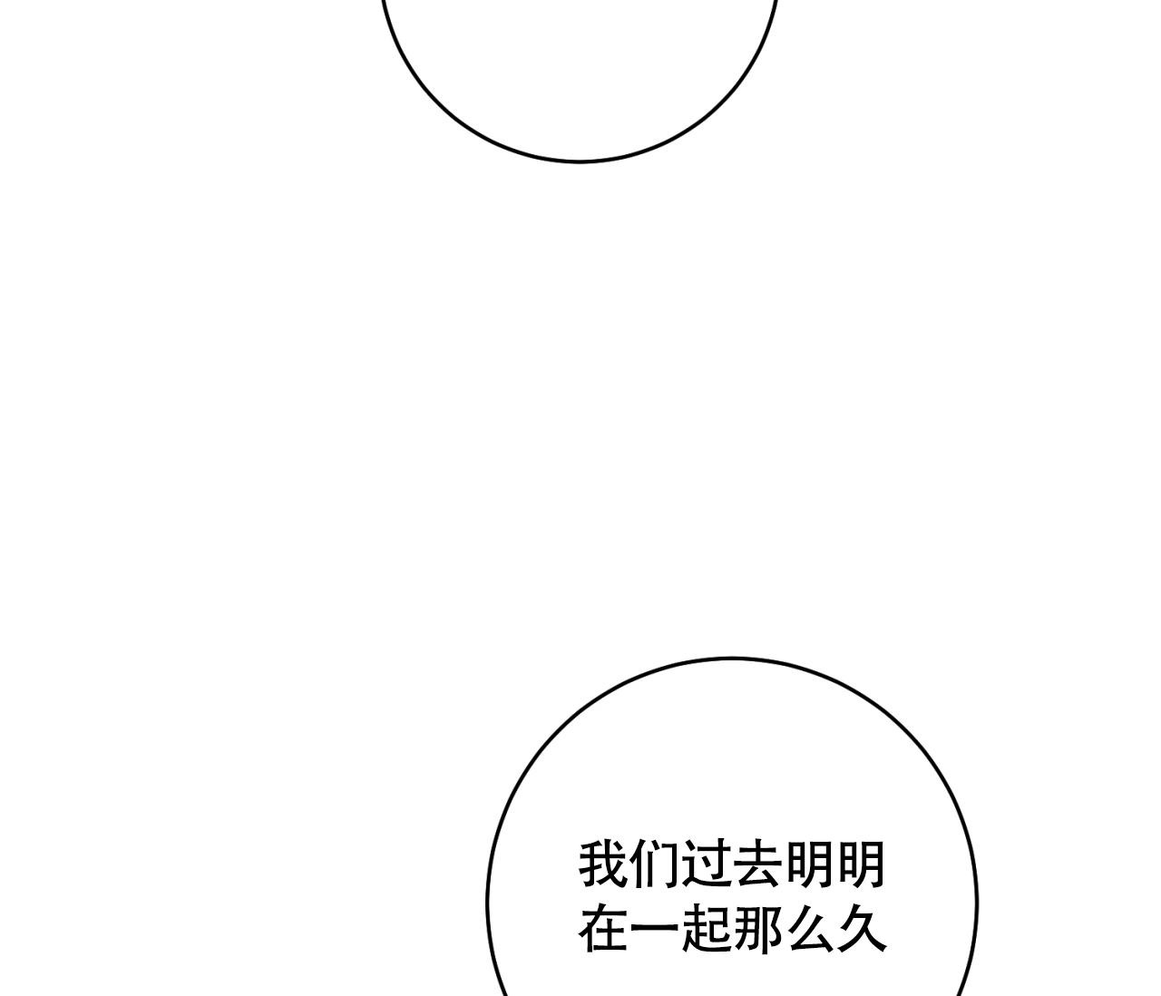 《恋爱乙方》漫画最新章节第31话免费下拉式在线观看章节第【2】张图片