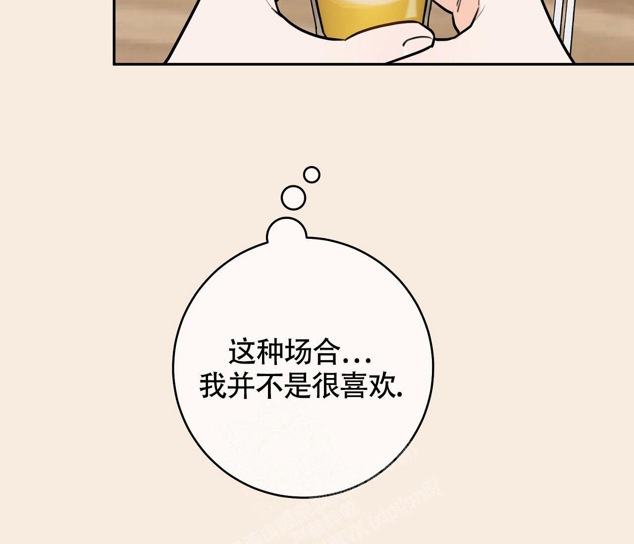 《恋爱乙方》漫画最新章节第9话免费下拉式在线观看章节第【67】张图片