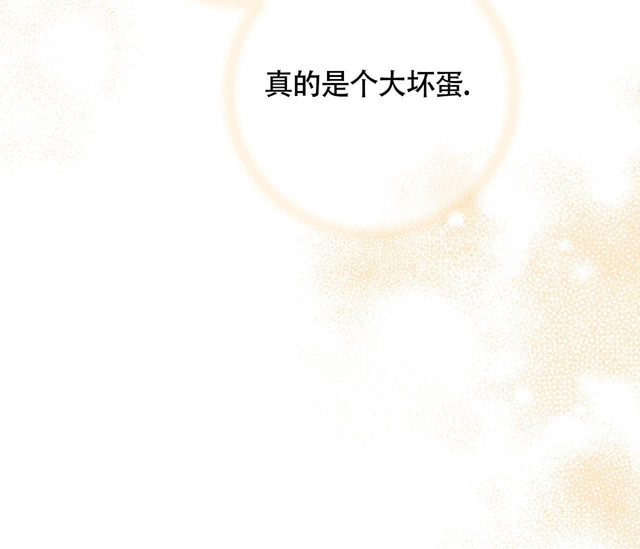 《恋爱乙方》漫画最新章节第30话免费下拉式在线观看章节第【19】张图片