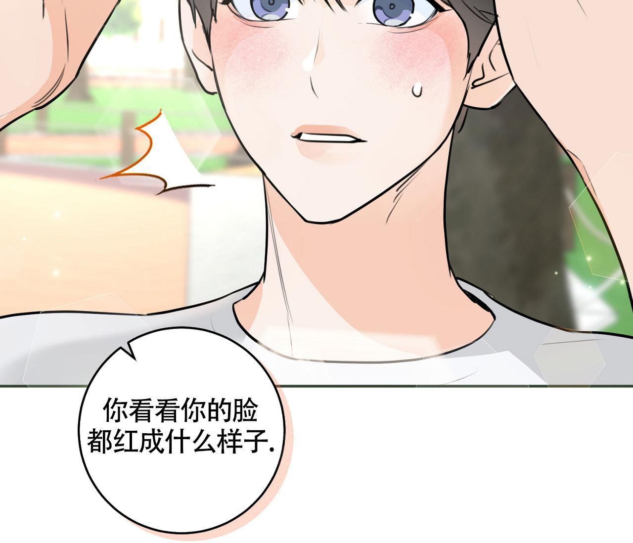 《恋爱乙方》漫画最新章节第9话免费下拉式在线观看章节第【17】张图片