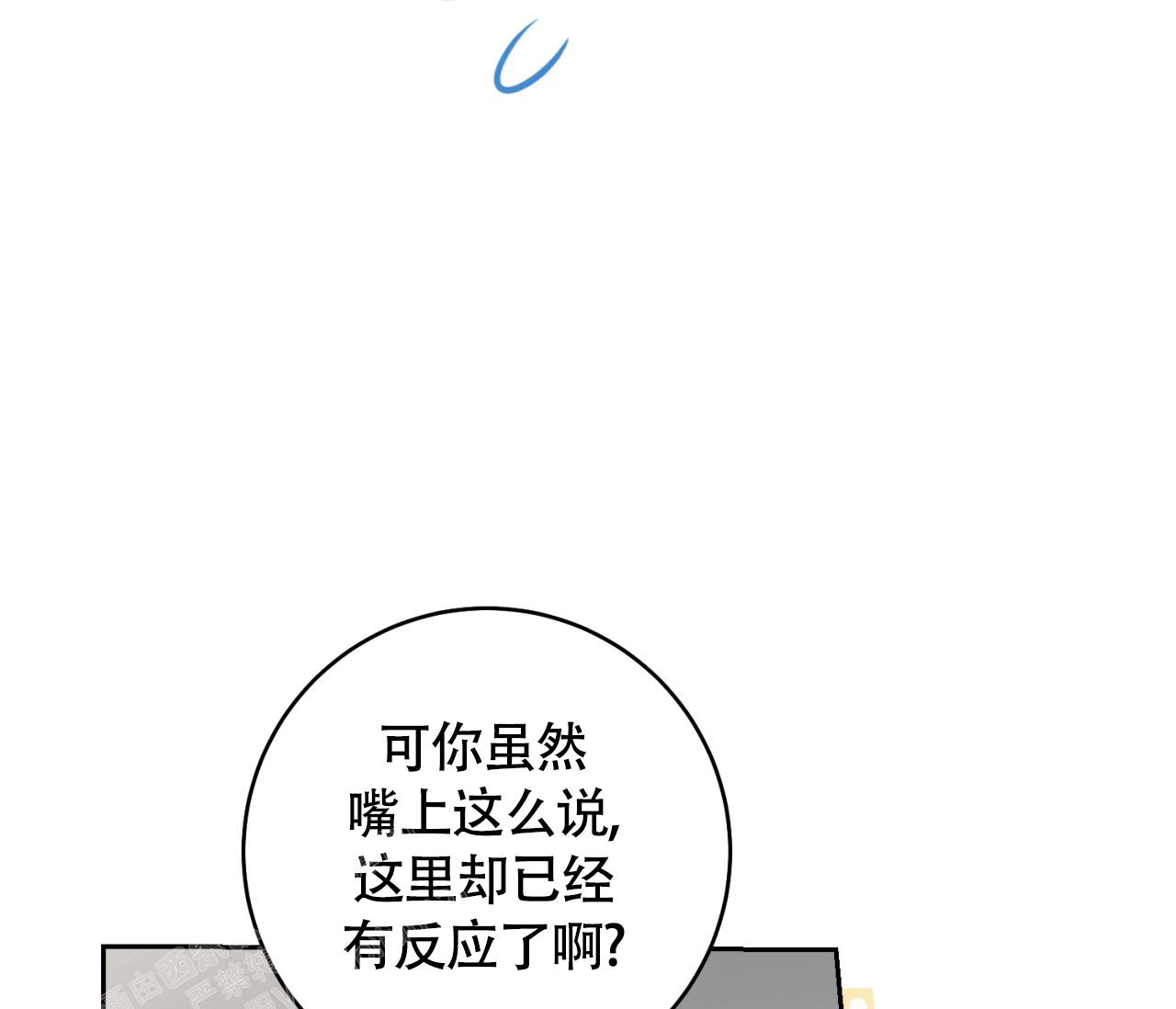 《恋爱乙方》漫画最新章节第28话免费下拉式在线观看章节第【48】张图片