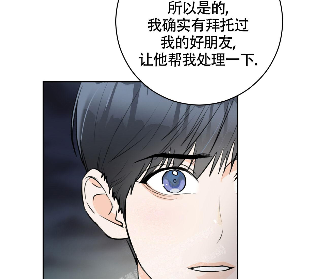 《恋爱乙方》漫画最新章节第20话免费下拉式在线观看章节第【26】张图片