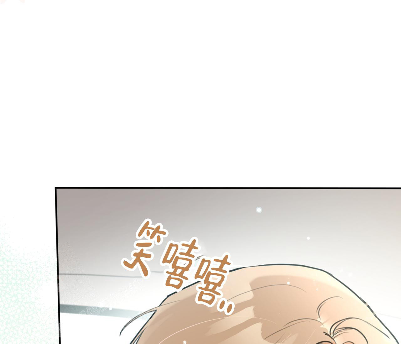 《恋爱乙方》漫画最新章节第31话免费下拉式在线观看章节第【23】张图片