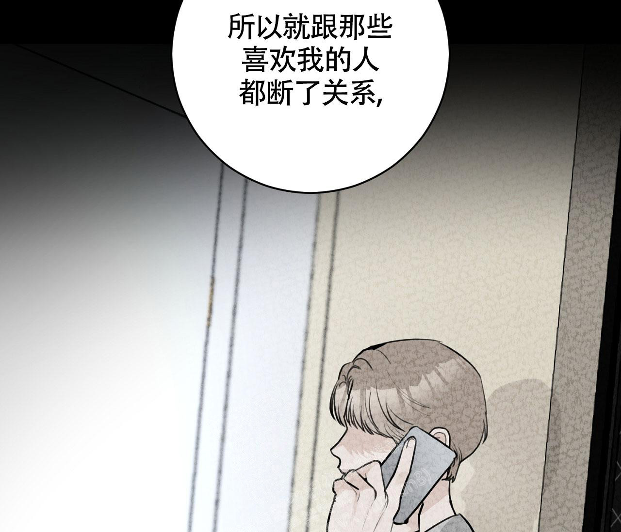 《恋爱乙方》漫画最新章节第20话免费下拉式在线观看章节第【22】张图片