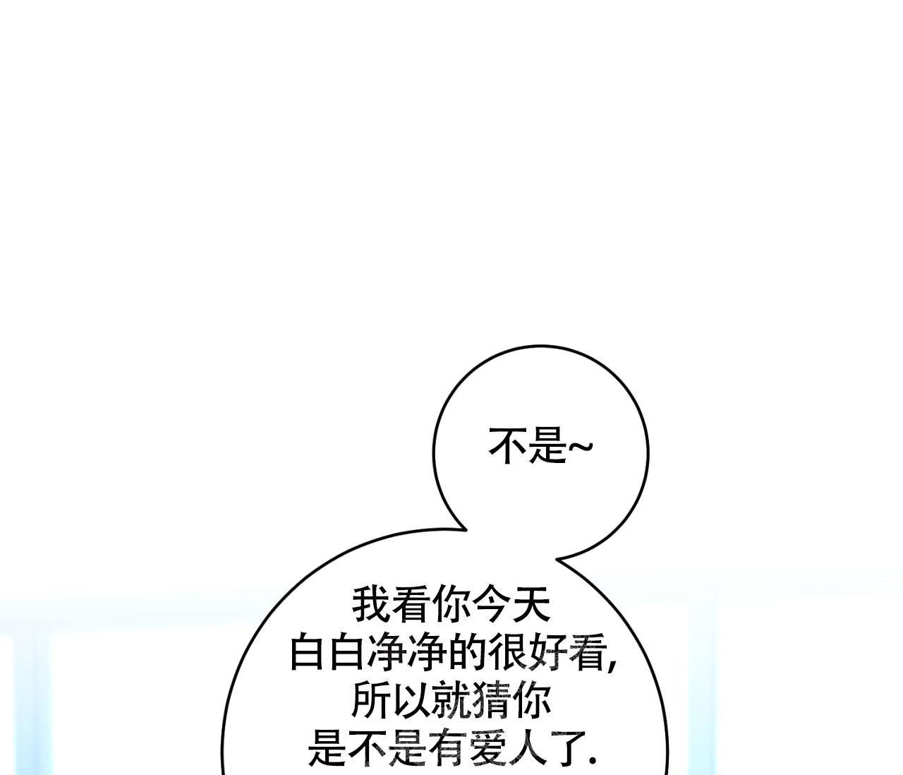 《恋爱乙方》漫画最新章节第7话免费下拉式在线观看章节第【15】张图片