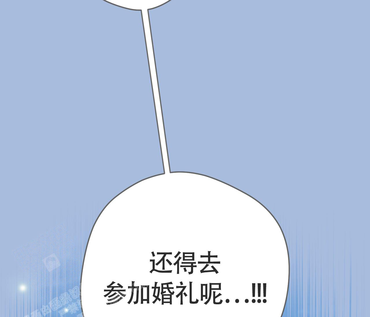 《恋爱乙方》漫画最新章节第29话免费下拉式在线观看章节第【37】张图片