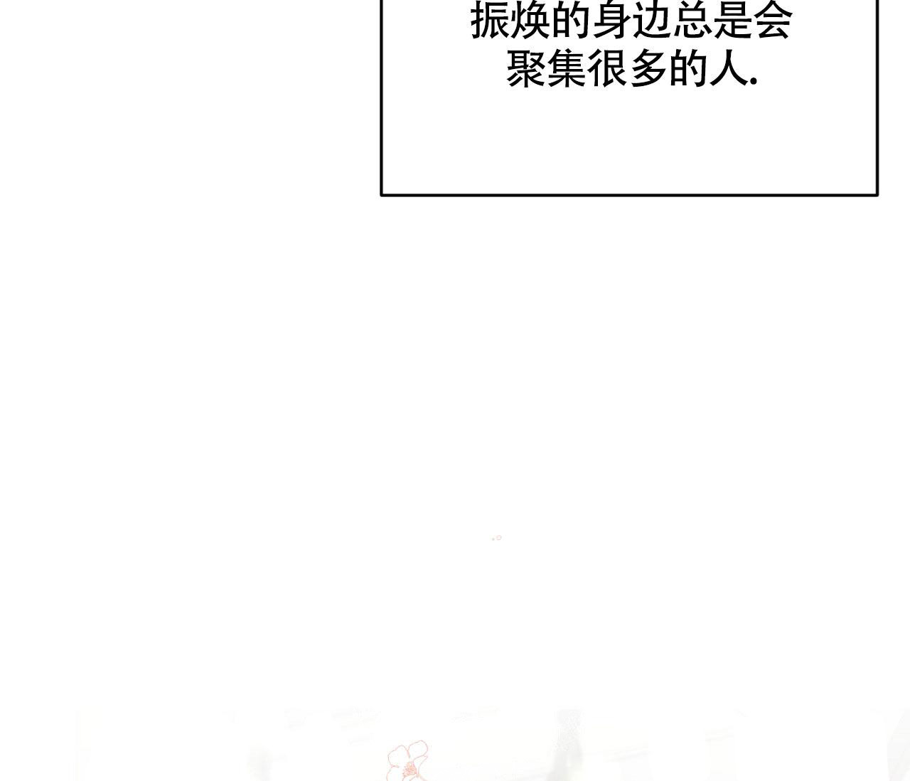 《恋爱乙方》漫画最新章节第7话免费下拉式在线观看章节第【67】张图片