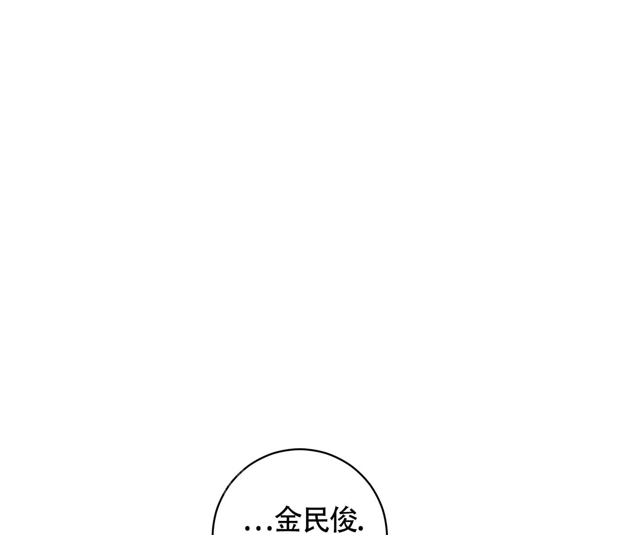 《恋爱乙方》漫画最新章节第21话免费下拉式在线观看章节第【33】张图片