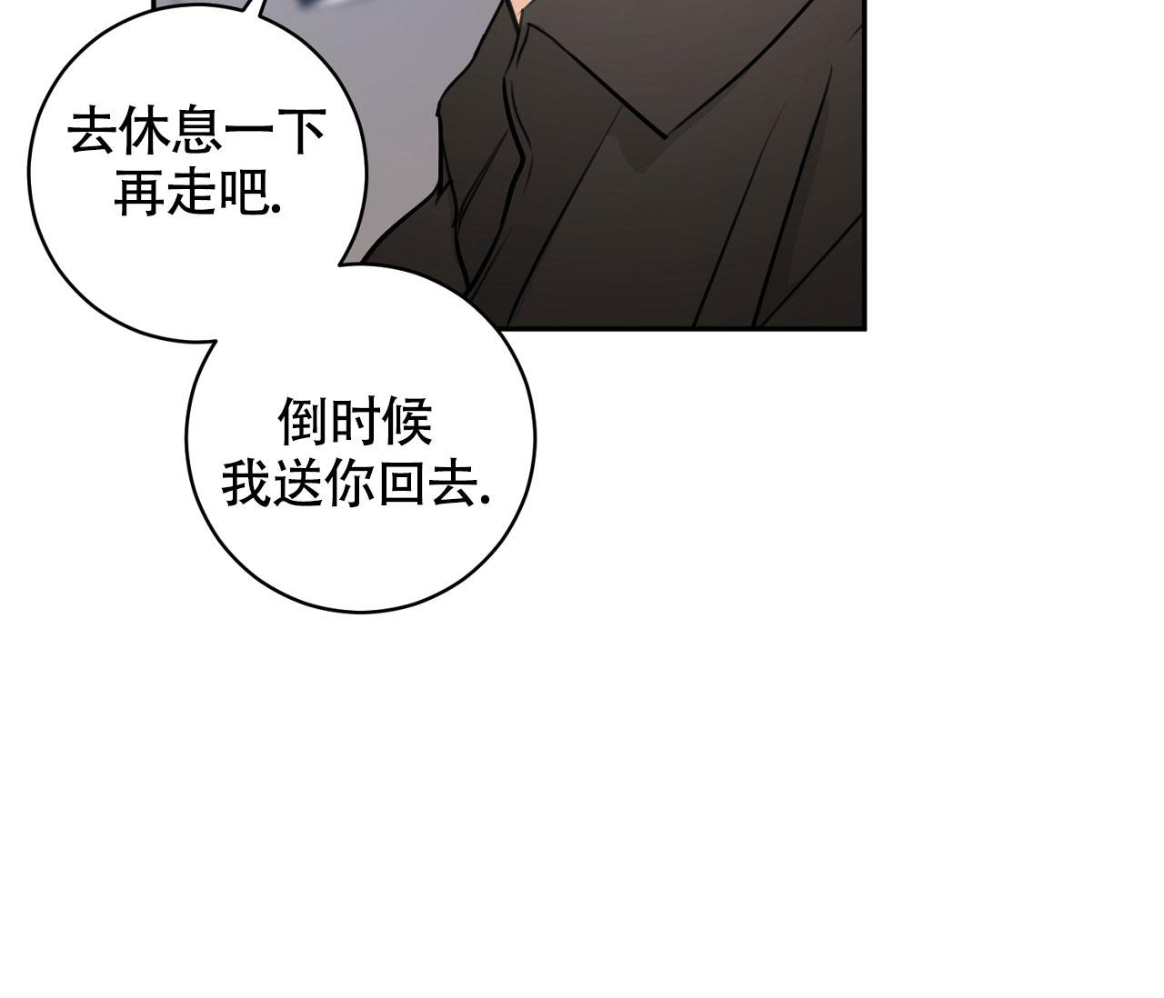 《恋爱乙方》漫画最新章节第18话免费下拉式在线观看章节第【40】张图片