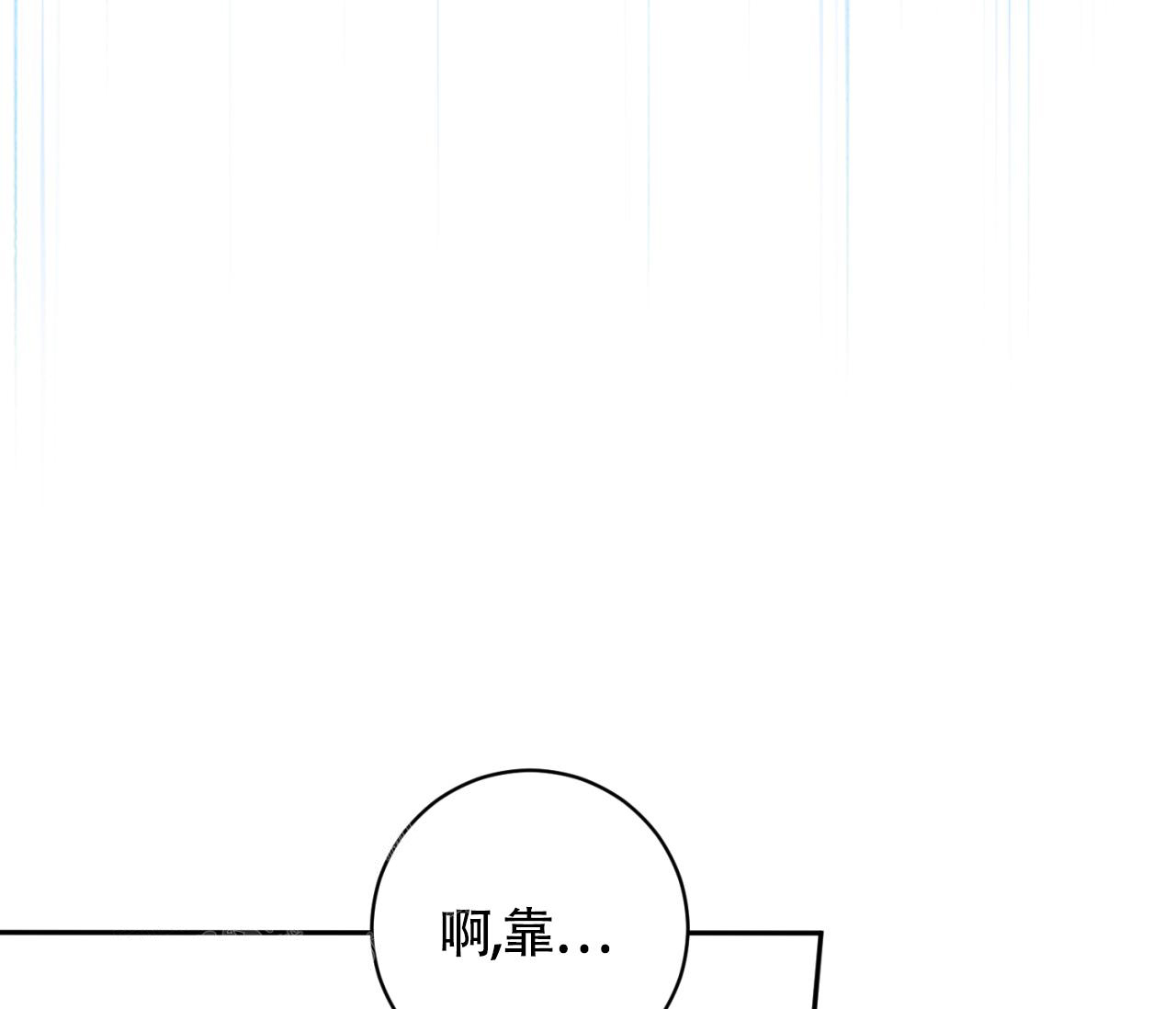 《恋爱乙方》漫画最新章节第23话免费下拉式在线观看章节第【39】张图片