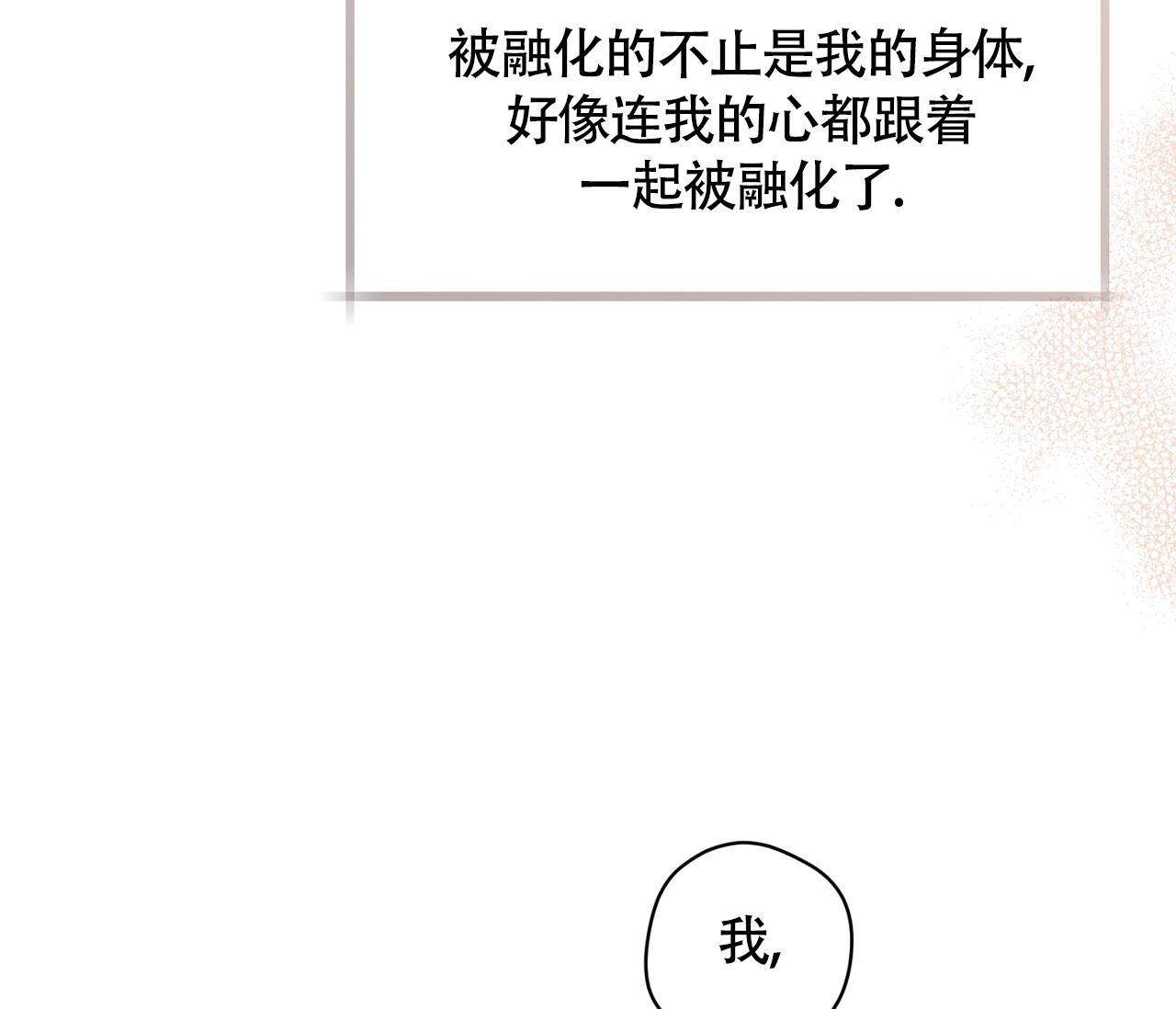 《恋爱乙方》漫画最新章节第27话免费下拉式在线观看章节第【47】张图片