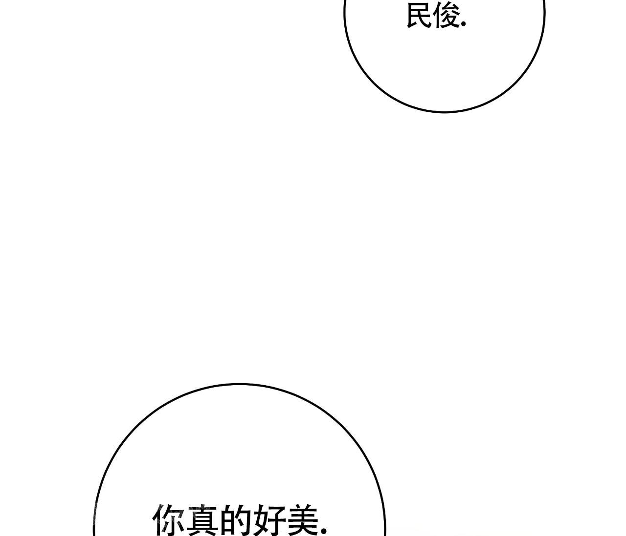 《恋爱乙方》漫画最新章节第27话免费下拉式在线观看章节第【3】张图片